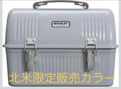 Stanley スタンレー ランチボックス ハンマートーン シルバー - メルカリ