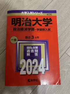 Item thumbnail for item aff8792e-3674-4a50-aebd-cc5420fa0d40