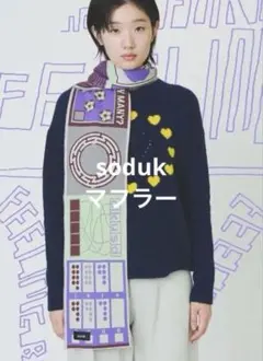 2026年最新】soduk マフラーの人気アイテム - メルカリ