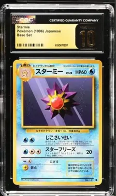 CGC10】PRISTINE 連番 メイのはげまし SR SAR - メルカリ