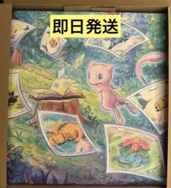 ポケモン Sleep ショップ 横浜 ポケスリ ミュウ キャンバスアート