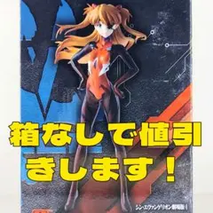 ‼️美品‼️B賞 式波・アスカ・ラングレー フィギュア