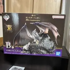 B賞ミラボレアス モンスターハンター1番くじ