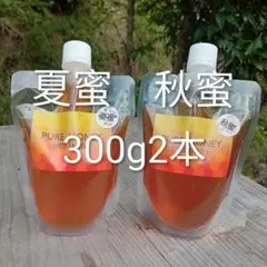 蜂蜜　あけちゃん様専用になります