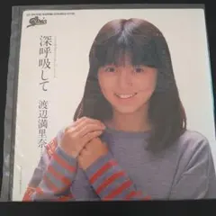 Item thumbnail for item 0832ada9-039f-4b8c-bc90-1bd7d96d64bf