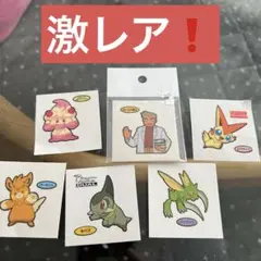 ポケモンパン　シール オーキド博士