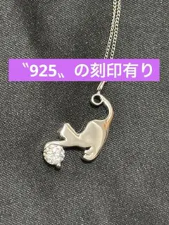 MJC 三菱ジュエリーフェア ネックレス　ネコとボール