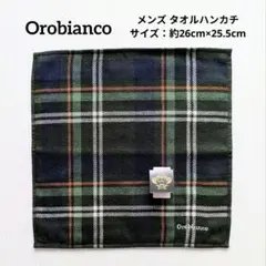 Orobianco オロビアンコ メンズタオルハンカチ 新品のサムネイル