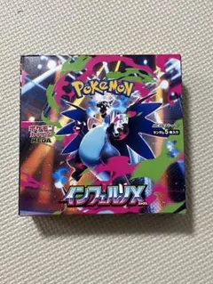 ポケモンカードゲーム インフェルノＸ BOX シュリンク無し