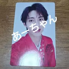 M!LK 曽野舜太 爆裂愛してる/好きすぎて滅！ 初回限定盤A トレカ