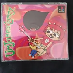 UmJammer Lammy (非売品)
