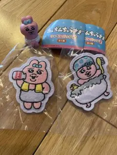 おぱんちゅうさぎ 刺繍バッジ　2個セット &マスコット
