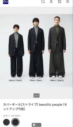 GU テーラードジャケット パンツセットネイビー S