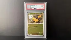 【PSA9】ピカチュウ ミラー スタートデッキ100 バトルコレクション PSA10】ピカチュウ :ミラー [MC 225/742](スタートデッキ100「バトル