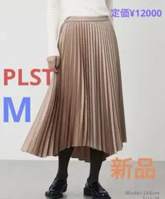 【新品】【今期】人気PLSTサテンイレギュラーヘムプリーツスカートのサムネイル
