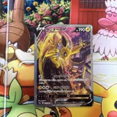 【美品】サンダースV SR SA イーブイヒーローズ 079/069 ポケカ サンダースV SR: SA[S6a 079/069](強化拡張パック「イーブイヒーローズ