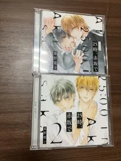 2026年最新】ドラマcd 25時赤坂での人気アイテム - メルカリ