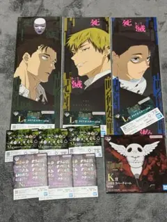 一番くじ 呪術廻戦 死滅回游 ～壱～　下位賞10点セット