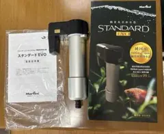 Marfed STANDARD EVO 浄水器のサムネイル