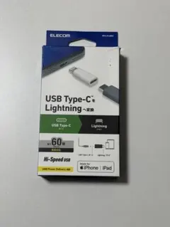 (11) ELECOM USB-C - Lightning 変換アダプタ 60W