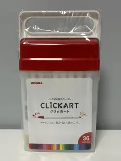 【新品未使用】クリッカート３６色セットのサムネイル