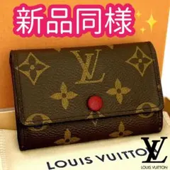 ルイヴィトン モノグラム ミュルティクレ6 キーケース フューシャ　ピンク