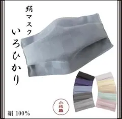 ハル120様 リクエスト 4点 まとめ商品
