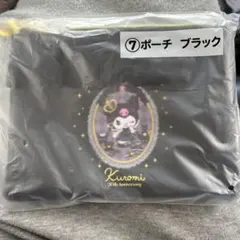 Item thumbnail for item 2a79ca45-fee5-43f8-8990-53c51e5a7198