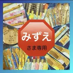 ウッドバーニング 箸 スプーン フォーク イラスト 名入れ 無料 名前 名前入り