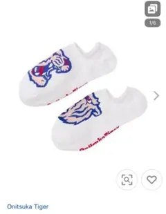 廃盤 Onitsuka Tiger INVISIBLE SOCKS 新品未開封品