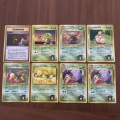 旧裏ポケモンカード エリカまとめ売り