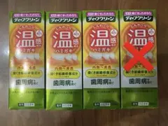 ☆マルタ 太田油脂 健康しそ油 4本セット☆ - メルカリ