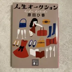 うにまる様 リクエスト 3点 まとめ商品