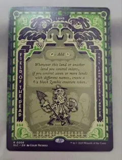 2026年最新】MTG 死者の原野の人気アイテム - メルカリ