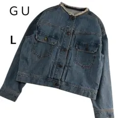 美品　GU 　ノーカラー　デニムジャケット 　Lサイズ 　フリンジ
