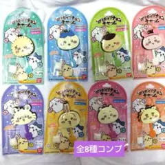 【9/2限定価格】ちいかわ　ロリポップチョコチャーム　全8種類コンプリートセット