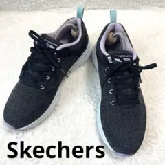 【美品】スケッチャーズ アーチフィット SKECHERS ARCH FIT