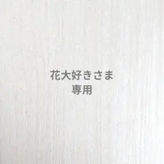 新品☆未使用　FENNEL フェンネル　ジレ フェンネル FENNEL アシンメトリーフリルジレ （ブラック