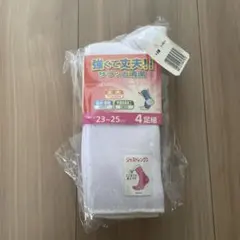 吸水速乾抗菌防臭ソックス3足組 23-25cm ホワイト　スクールソックス