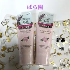 Item thumbnail for item 3be151bb-64ae-4c38-8bca-1e60226ca914