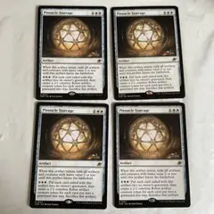 ひぐたん様 リクエスト 2点 まとめ商品