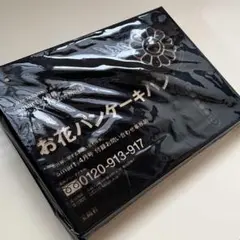 smart 11月号付録 村上隆 Hikaru お花クッション3 - メルカリ