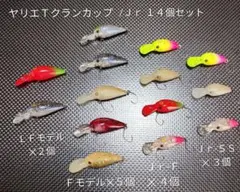 TIMON ティモン デカミッツ(ラトル）14個セット - メルカリ