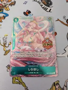 원피스 カード ジャッジプロモ しらほし