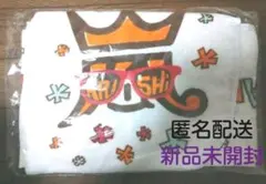 嵐　アラフェス2012 フード付きタオル