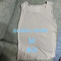 GLOBAL WORK Beauteeスクエアタンク