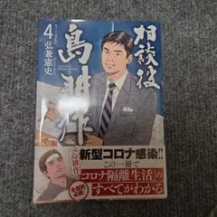 Item thumbnail for item 327f692c-d045-4271-a105-f279ab837a86