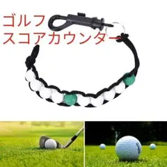 ゴルフ　スコアカウンター　簡単確実　アナログ