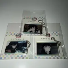 鬼滅の刃 全集中展 アクリルプレート 時透無一郎 時透有一郎