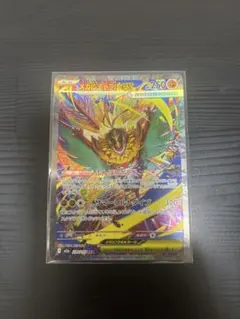 メガルチャブルex SAR ポケモンカード